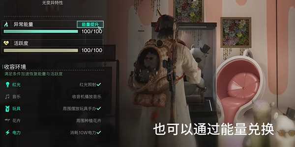 七日世界愿望先生怎么获得