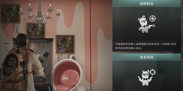 七日世界愿望先生怎么获得