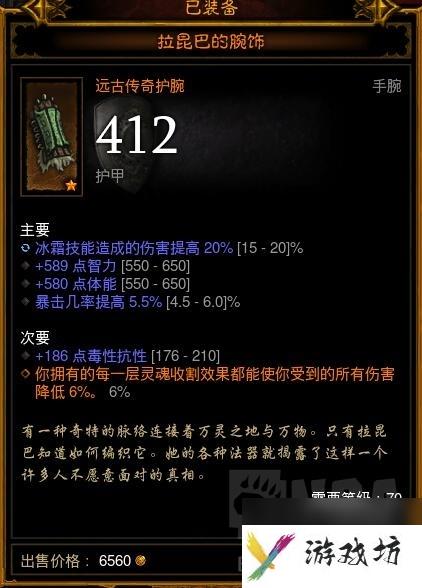 暗黑破坏神巫医装备属性选择（暗黑巫医90层心得分享）