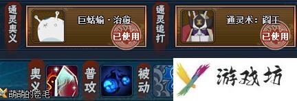 《火影忍者OL》火主忍考251通关攻略