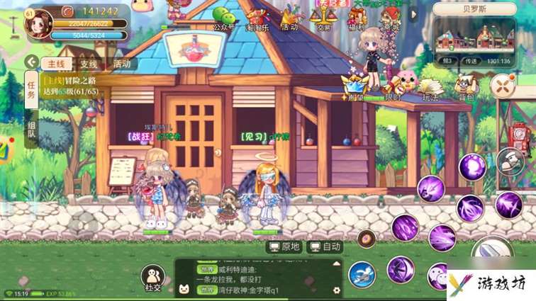彩虹岛工程师加点攻略-职业类型属性详细介绍
