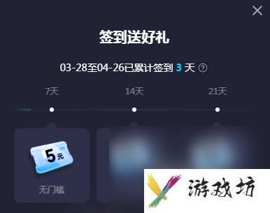 街头篮球加速器哪个便宜 街头篮球加速器下载推荐
