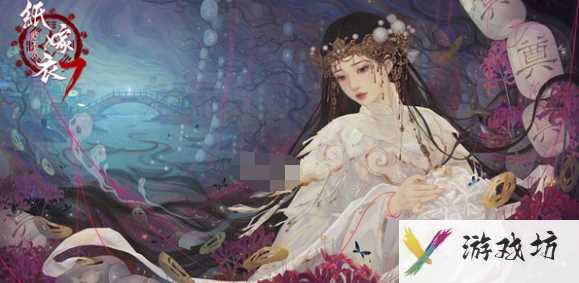 纸嫁衣7卿不负全章节攻略大全