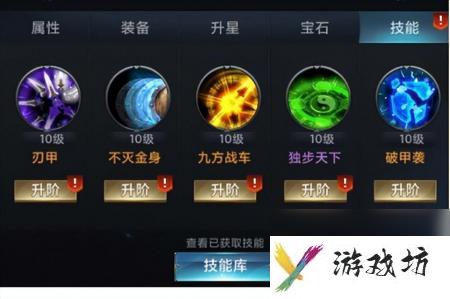七雄争霸武将技能如何搭配好（七雄争霸武将技能选择攻略）