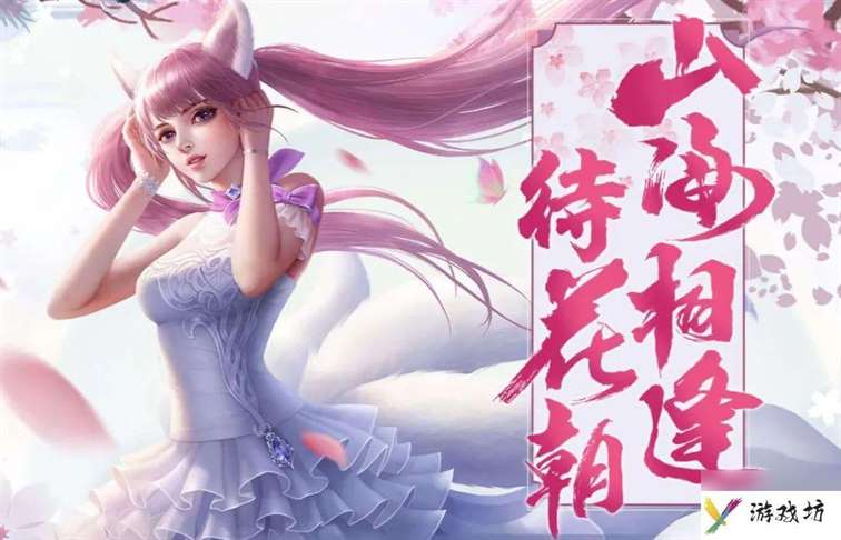 完美国际迷之薄云梦岭图文攻略（云梦岭称号任务的要求）