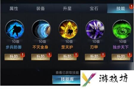 七雄争霸武将技能如何搭配好（七雄争霸武将技能选择攻略）
