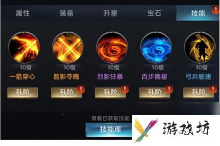 七雄争霸武将技能如何搭配好（七雄争霸武将技能选择攻略）