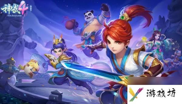 神武支线任务奖励全览与获取指南