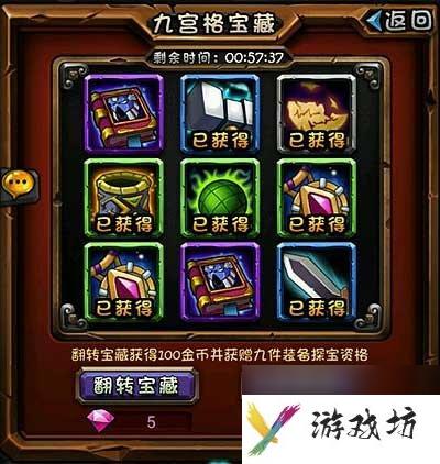 《全民英雄》游戏刷魔钻四种方法详解（玩家必看！轻松获取大量魔钻，助力游戏通关）