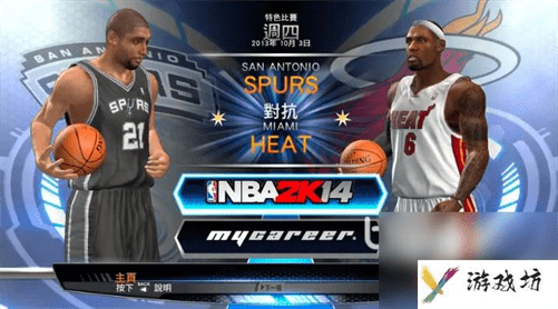 nba2k14闪退怎么办 靠谱的加速软件分享