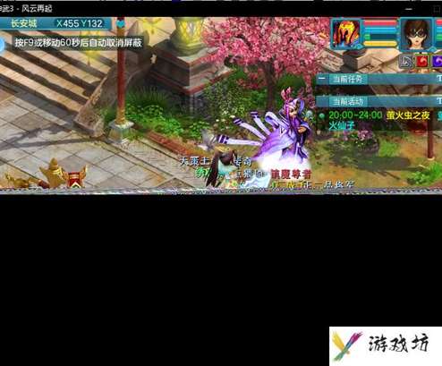 神武镇魔攻略大全 神武镇魔攻略图