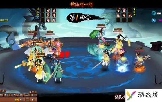 神仙道160级装备材料获得方法