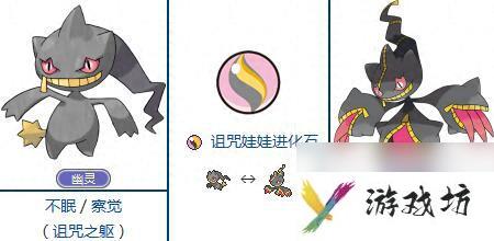 宠物小精灵xy图鉴(xy图鉴)