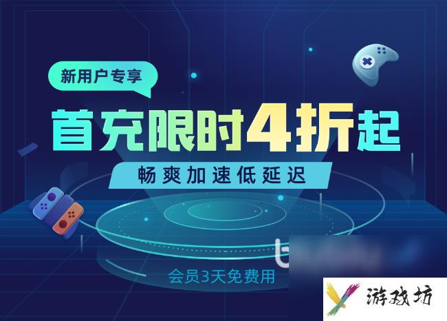 玩网络游戏卡顿是什么原因 网络游戏卡顿怎么办