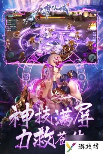九天仙梦宠物攻略（九天仙梦女王打什么技能）