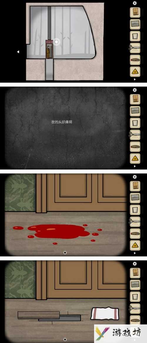 逃离方块悖论第一章怎么烧洞
