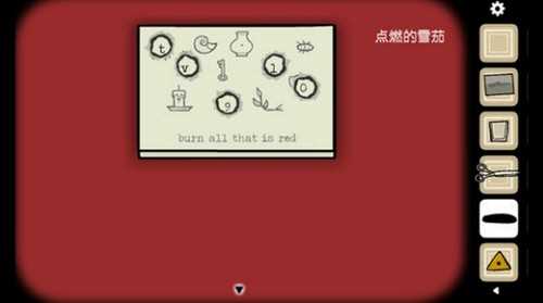 逃离方块悖论第一章怎么烧洞