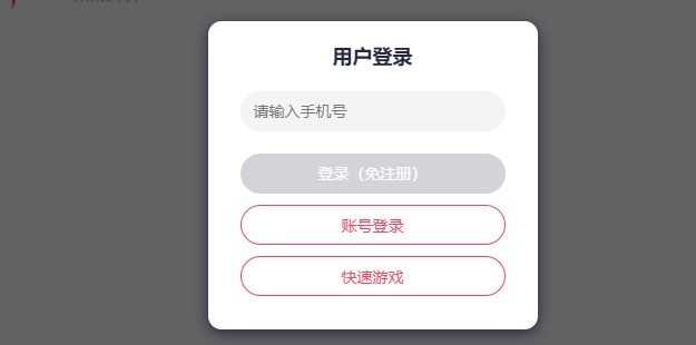 像素火影网页版在线玩地址是什么