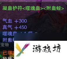 诛仙3鬼道挂机零消耗设置图是什么样的？