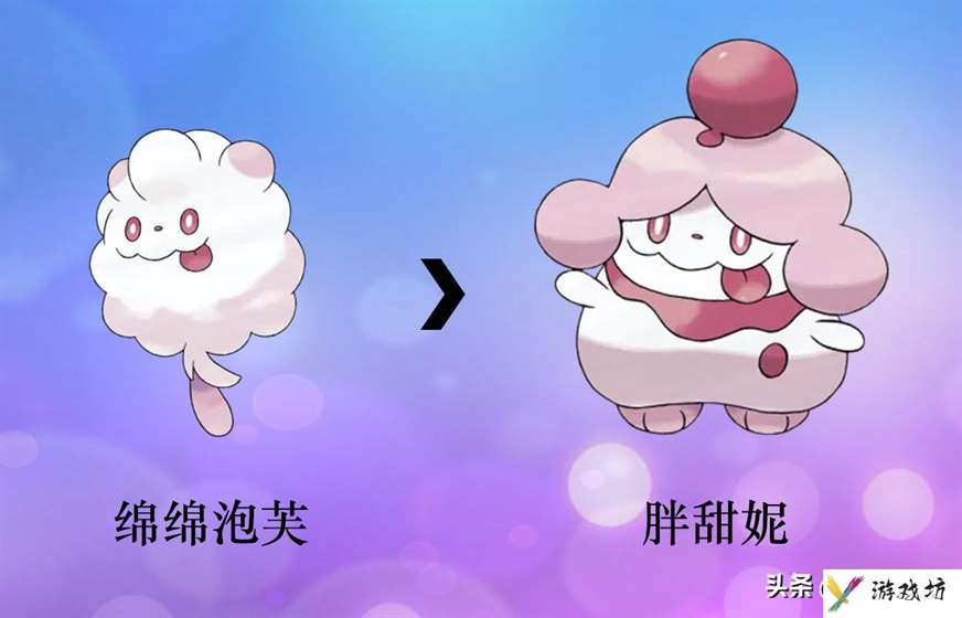 口袋精灵2宠物进化图（部分）