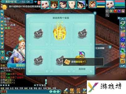 神武异界魔宫攻略大全（神武3异界魔宫实用玩法）「专家说」