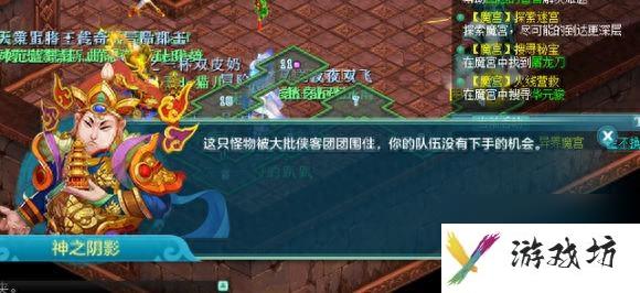 神武异界魔宫攻略大全（神武3异界魔宫实用玩法）「专家说」