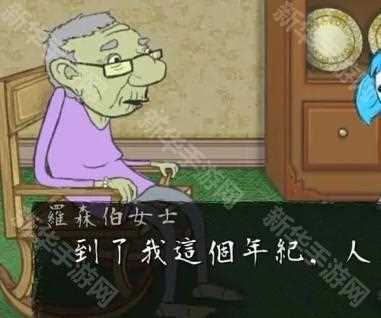 Sally Face第二章悲痛怎么过关