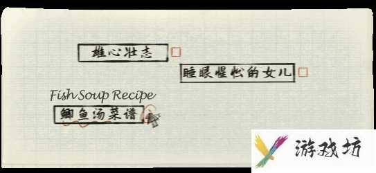 片语蔚然生长在哪下载