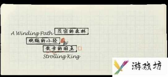 片语蔚然生长在哪下载