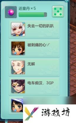 神武异界魔宫攻略大全（神武3异界魔宫实用玩法）「专家说」