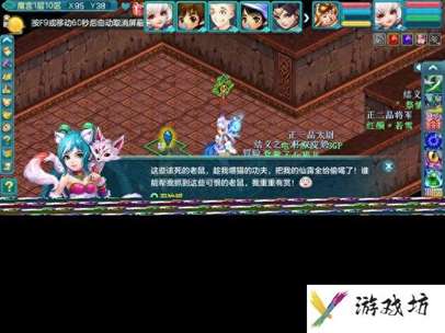 神武异界魔宫攻略大全（神武3异界魔宫实用玩法）「专家说」