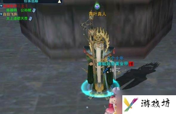 诛仙3中飞升任务流程是什么