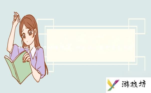 机械迷城攻略第四关 机械迷城第四关怎么过