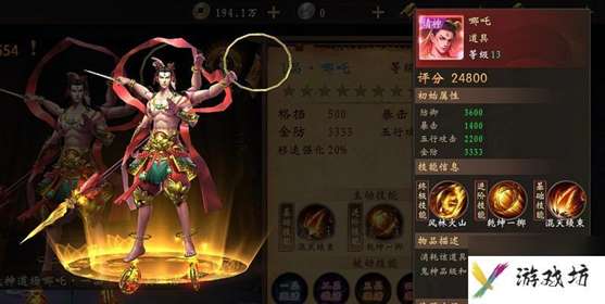 《闪克》游戏攻略大全（掌握操作技巧）