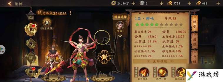 《闪克》游戏攻略大全（掌握操作技巧）