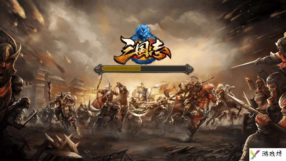 三国志12制造所怎么用（三国志12怎么建城池）