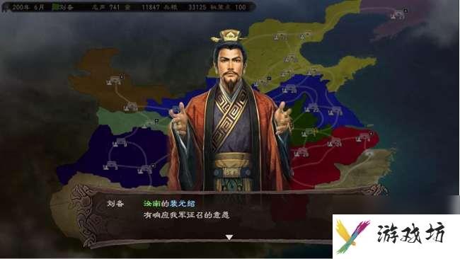 三国志12官渡之战触发条件及剧情分析（附刘备打法攻略）