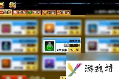 造梦西游孟婆汤怎么获得
