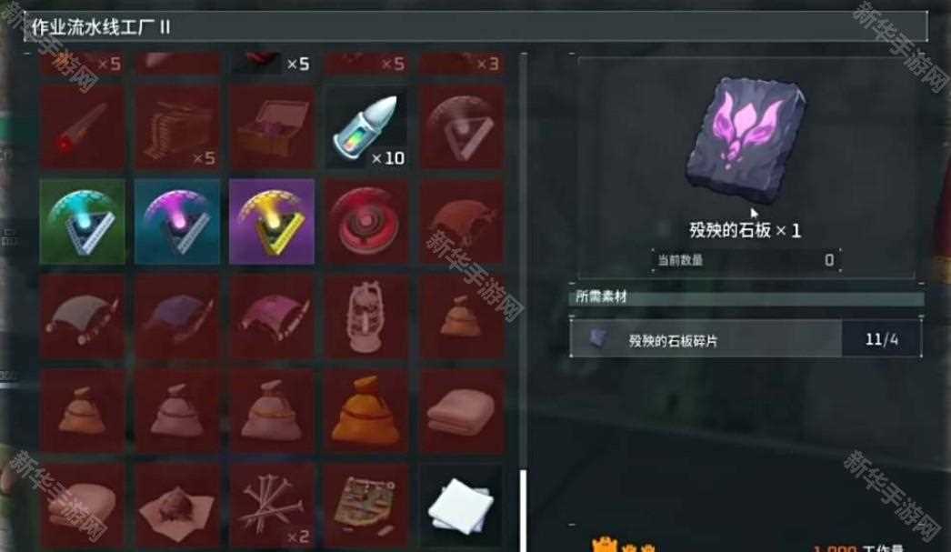 幻兽帕鲁殁殃怎么获得