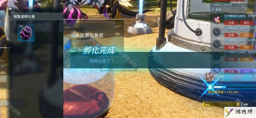 幻兽帕鲁殁殃怎么获得