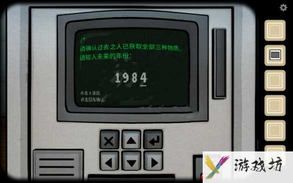 ThePastWithin未来第一章怎么下棋