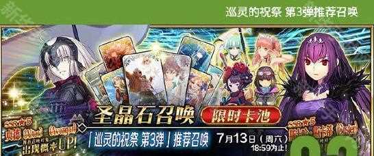 fgo国服后续活动及卡池有什么