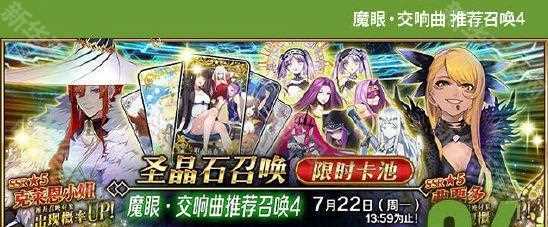 fgo国服后续活动及卡池有什么
