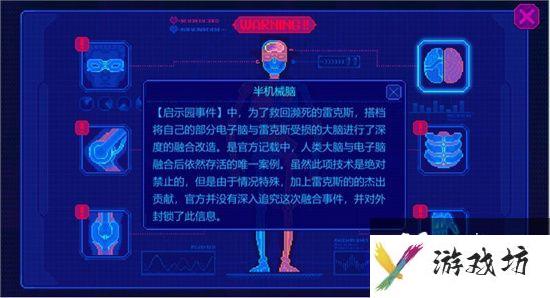 迷雾侦探第一章通关攻略大全