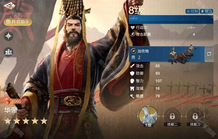 世界启元华帝怎么养