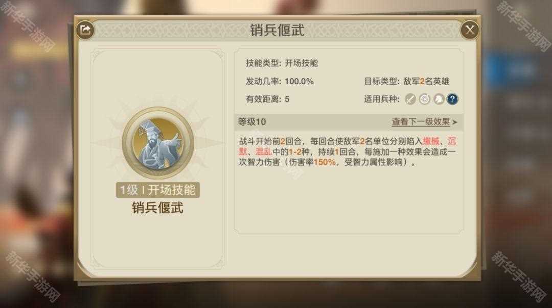 世界启元华帝怎么养
