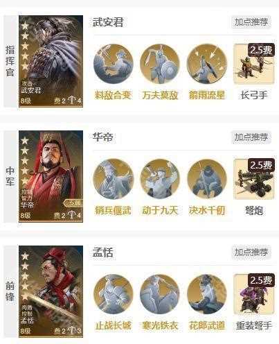 世界启元华帝怎么养