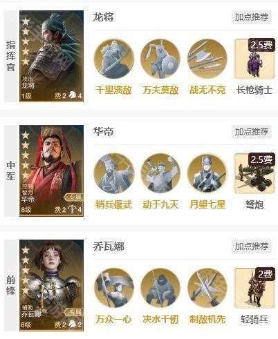 世界启元华帝怎么养