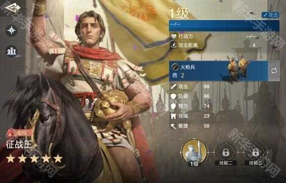 世界启元征战王怎么培养