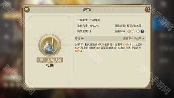世界启元征战王怎么培养